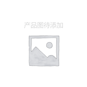 占位